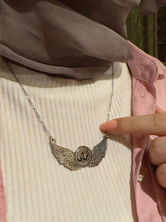 Amany Customized Necklace - Silver Plated