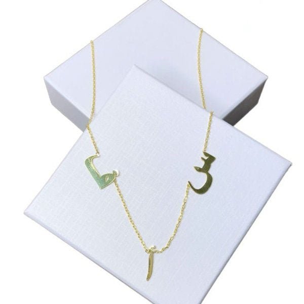 Arabic Letter Customized Necklace - Gold Plated
