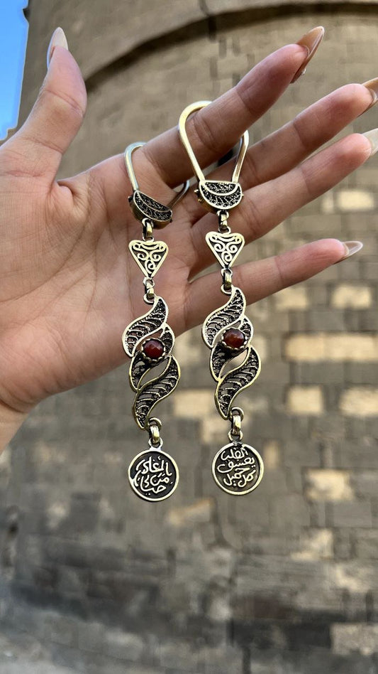 Yasman Keychain - Pure Copper