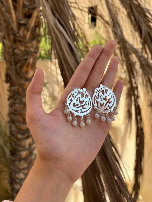 Wesal Earings - Silver Plated
