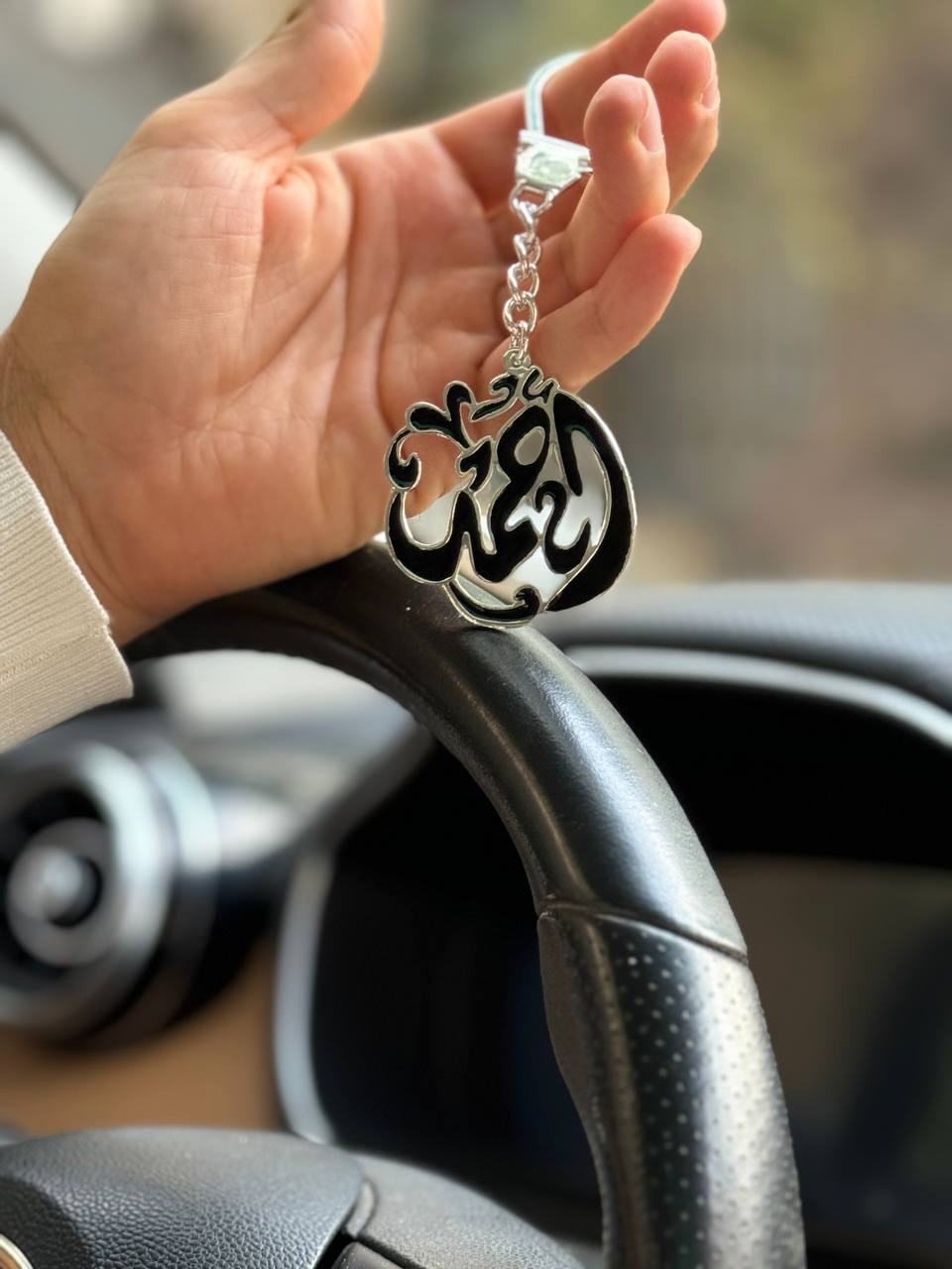 " Customized Nouh " Medal - Silver Plated