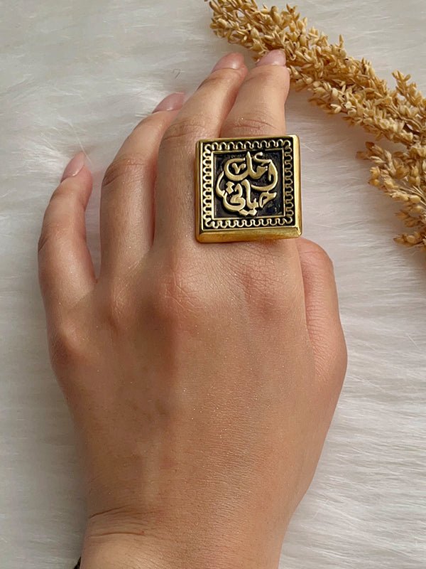 Ashraqat Set - Pure Copper