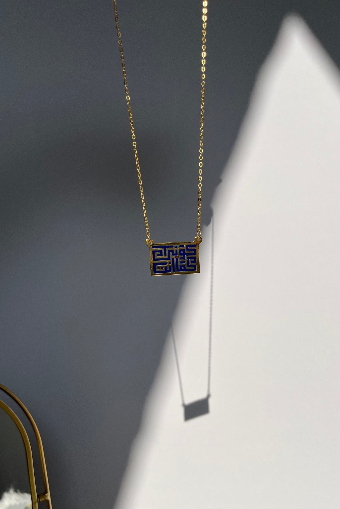 Yours Necklace - Pure Copper