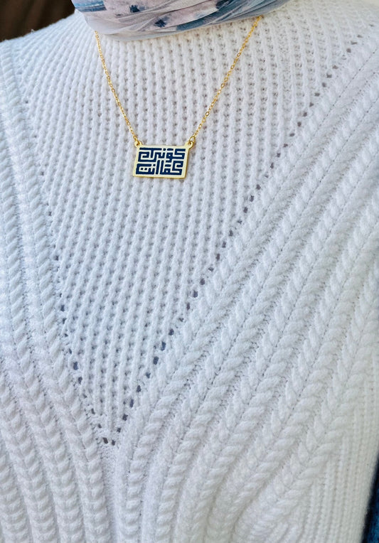 Yours Necklace - Pure Copper