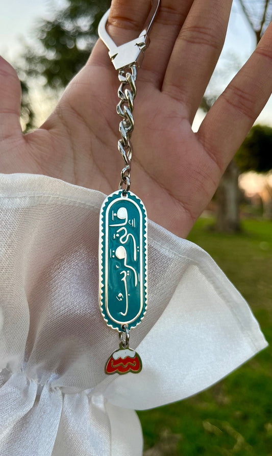 "Qareeb" Medal - Silver Plated