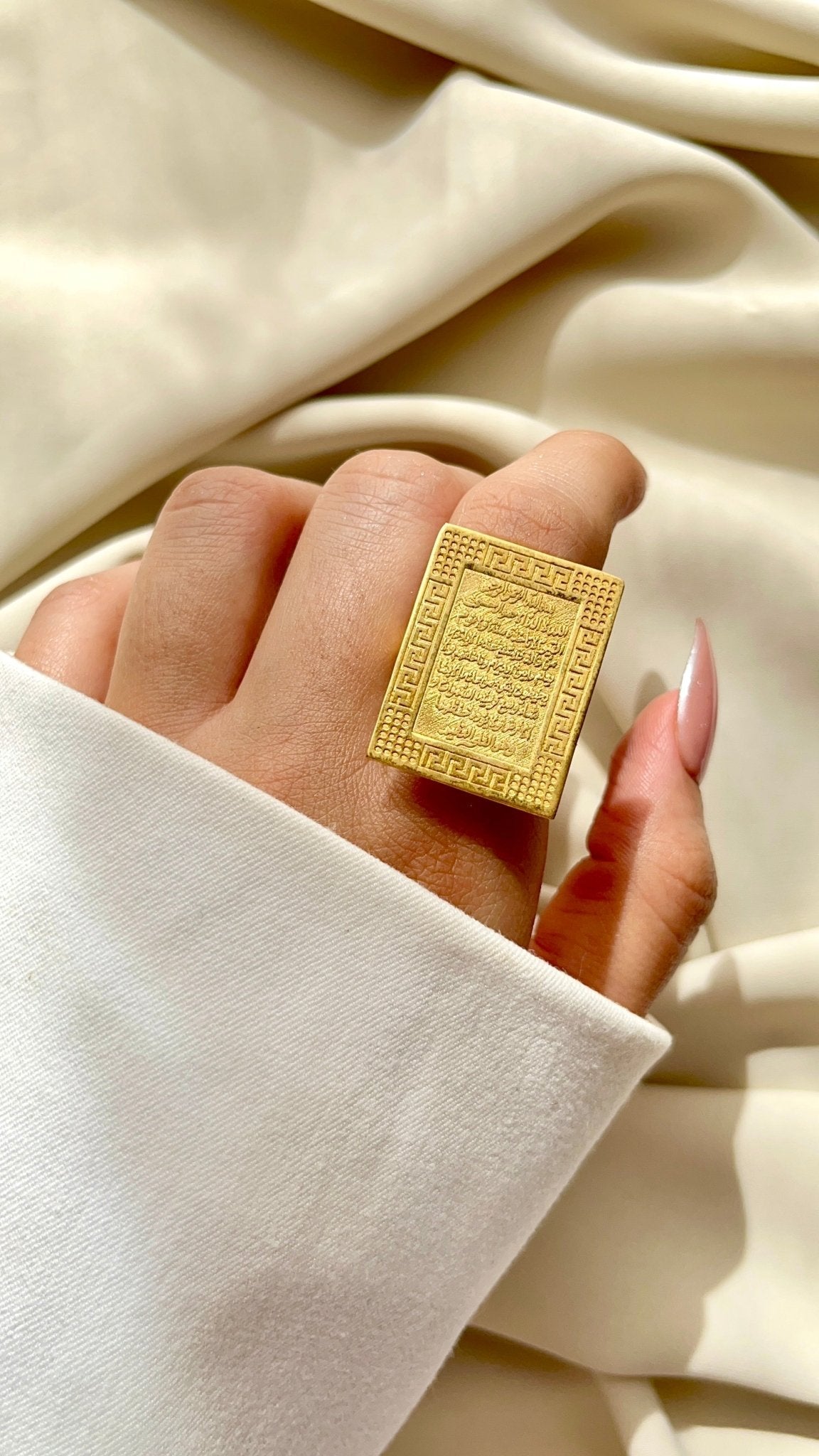 Ayat Al-Kursi Ring - Gold Plated