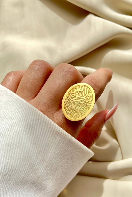 Falaq Ring - Gold Plated