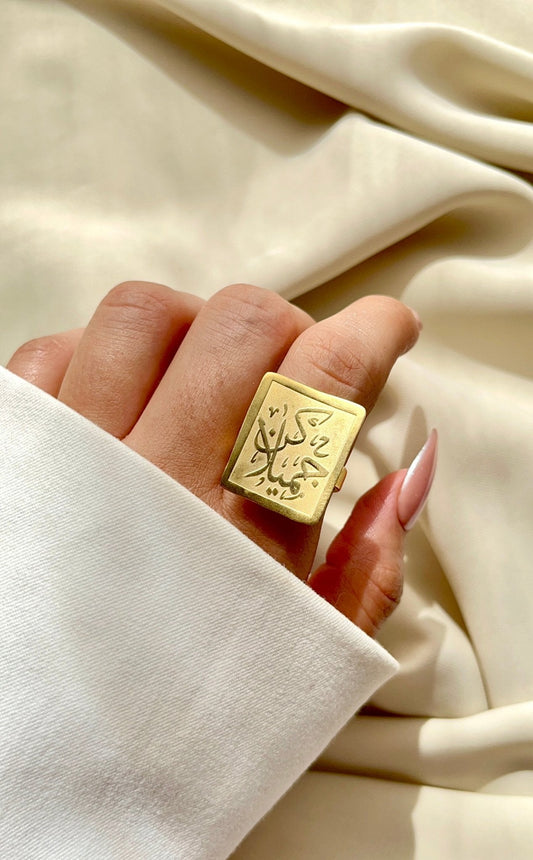 Jameel Ring - Gold Plated
