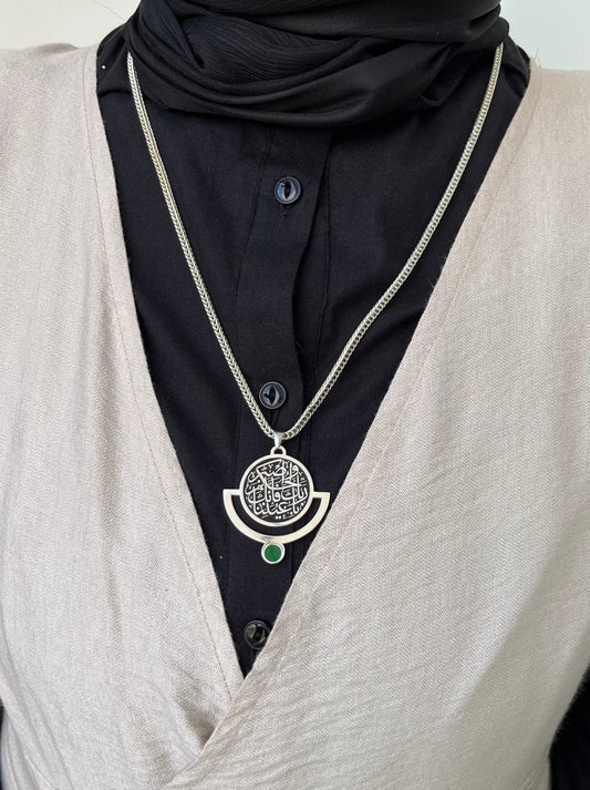 "وأصبر لحكم ربك فإنك بأعيننا "Necklace – Silver Plated