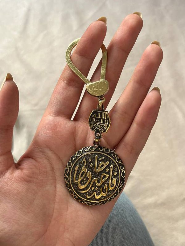 "Khair Hafez" Medal - Pure Copper