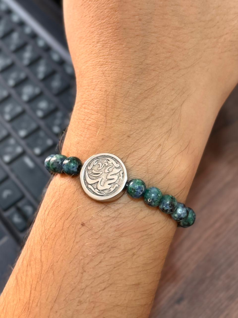 Customized Mohamed Bracelets