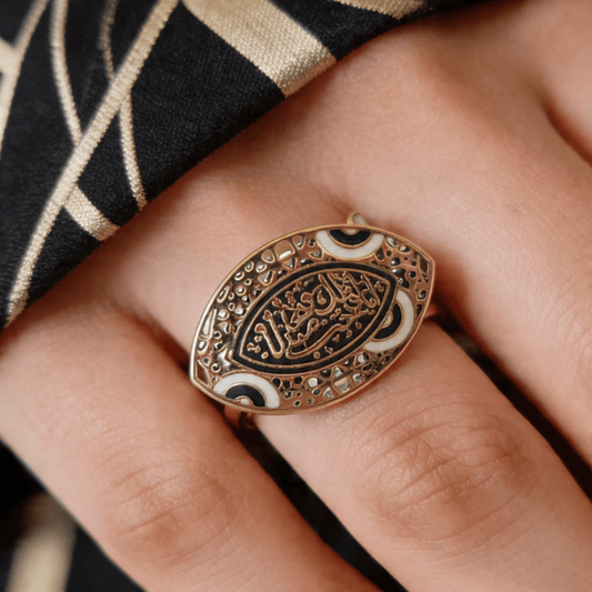 إنا فتحنا لك Ring - Gold Plated