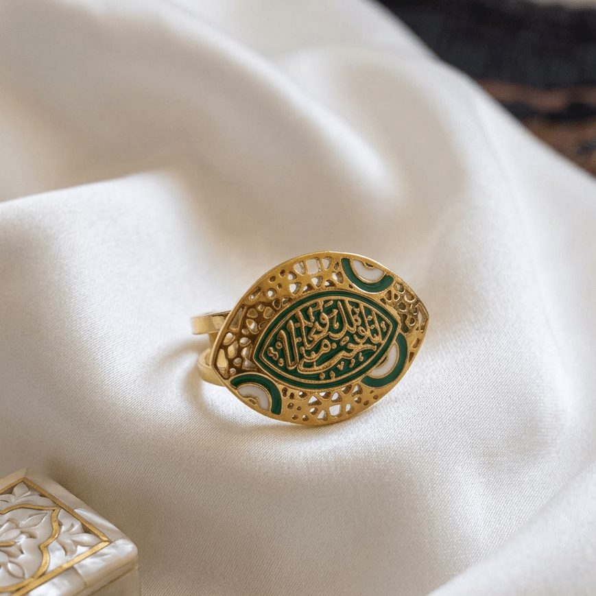 إنا فتحنا لك Ring - Gold Plated