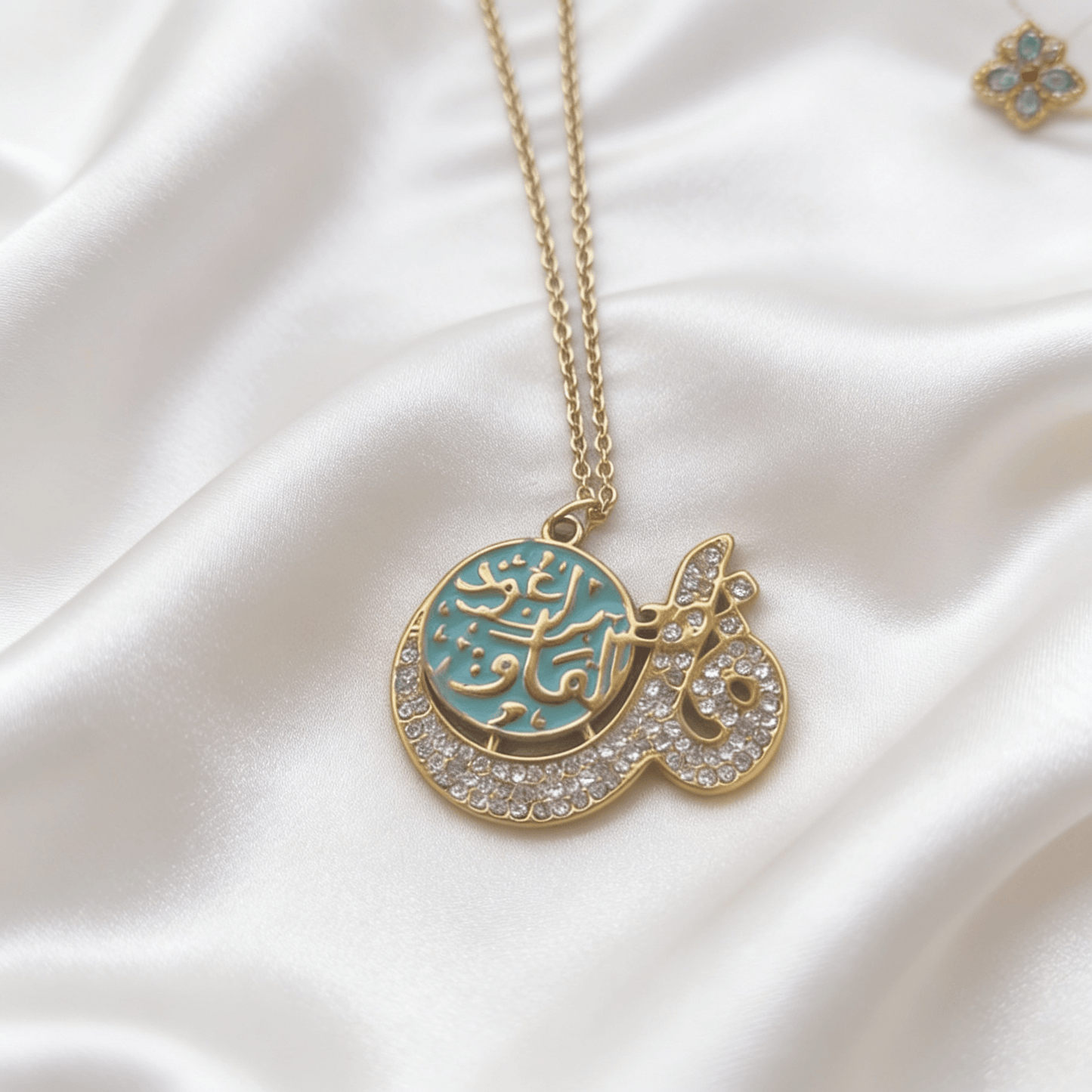 قل أعوذ برب الفلق Necklace - Stainless