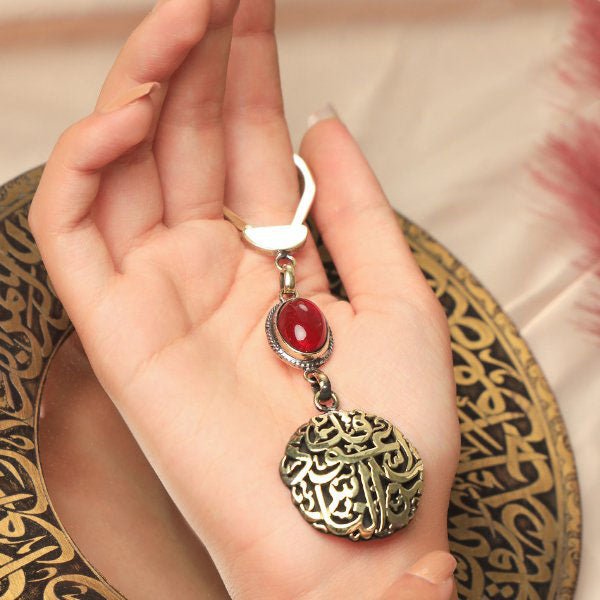 Islamic Medal with Agate - Pure Copper