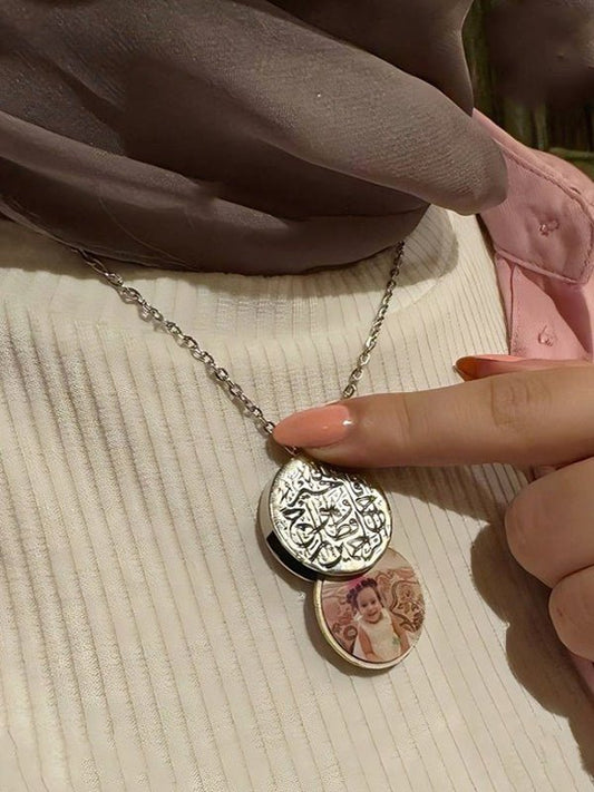 Arabic Customized Necklace - Silver Plated