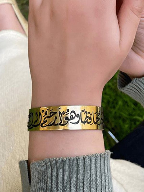 Rahma Unique Set - Copper