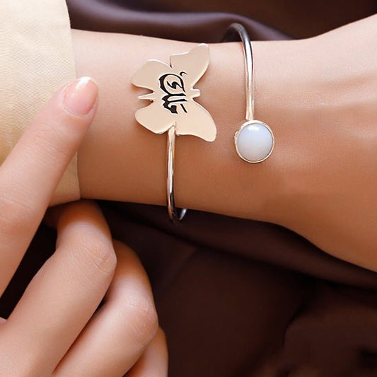 "Malak" Customized Bracelet - Silver Plated