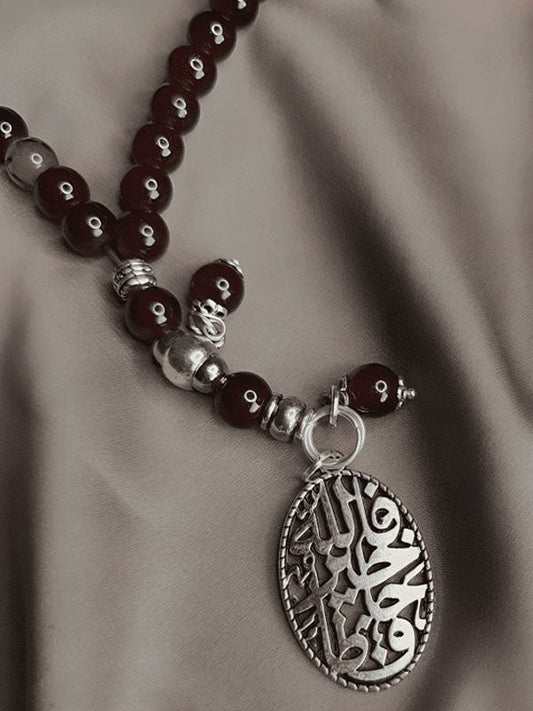 Samar Rosary - Alabaster Stones