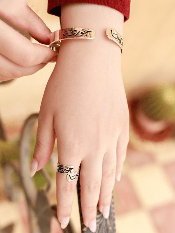 Joury Customized  Set -  Silver Plated