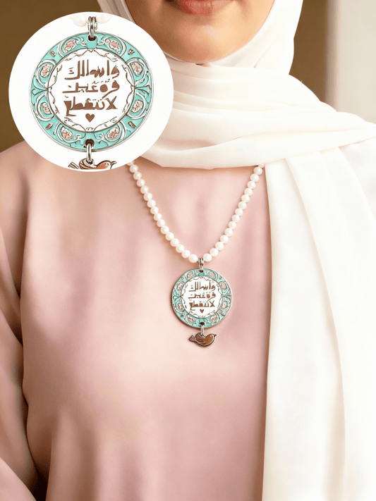 Mira Necklace