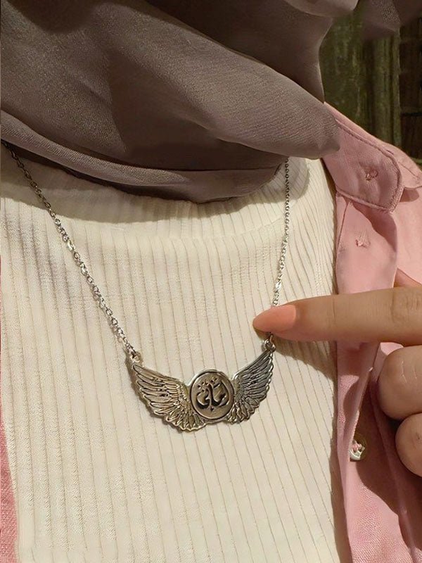 Amany Customized Necklace - Silver Plated