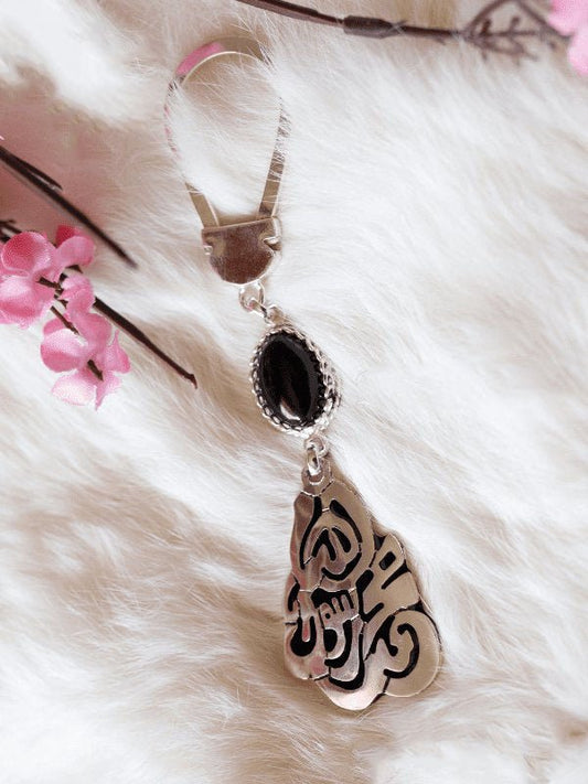 The Miracle Keychain - Silver Plated