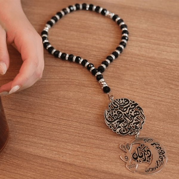 " Customized Rosary - Silver Plated