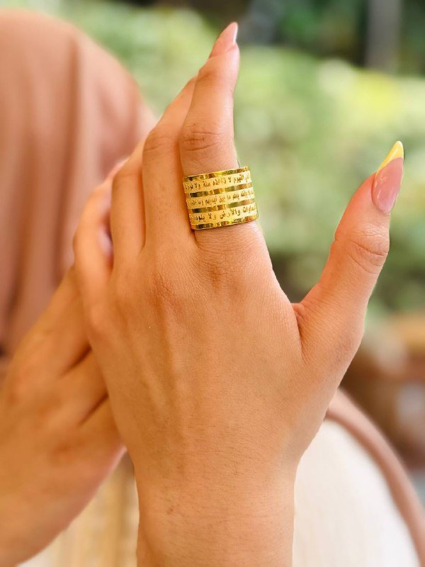 Surat ElKursi Ring - Gold Plated