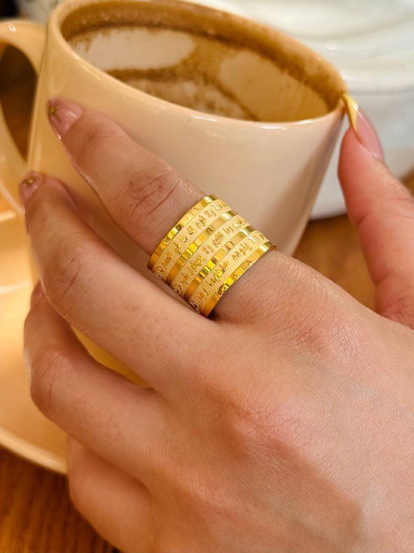 Surat ElKursi Ring - Gold Plated