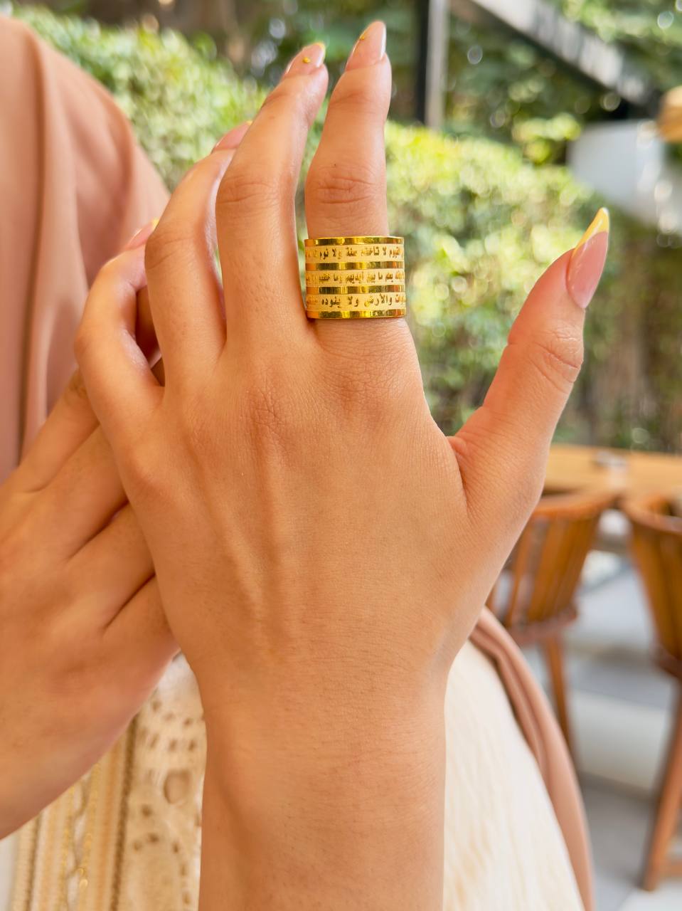 Surat ElKursi Ring - Gold Plated