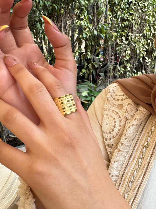 Surat ElKursi Ring - Gold Plated