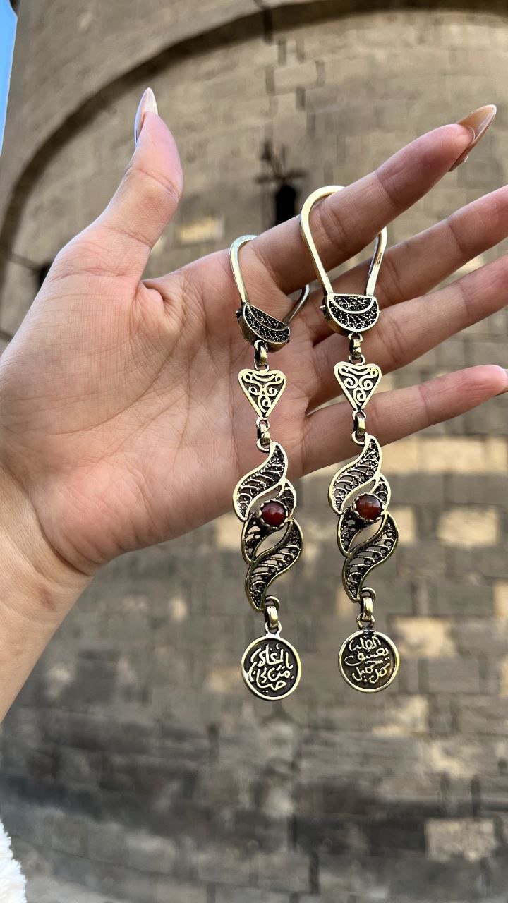 Yasman Keychain - Pure Copper