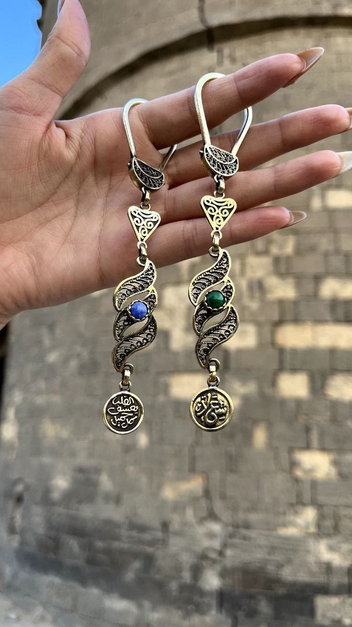 Yasman Keychain - Pure Copper
