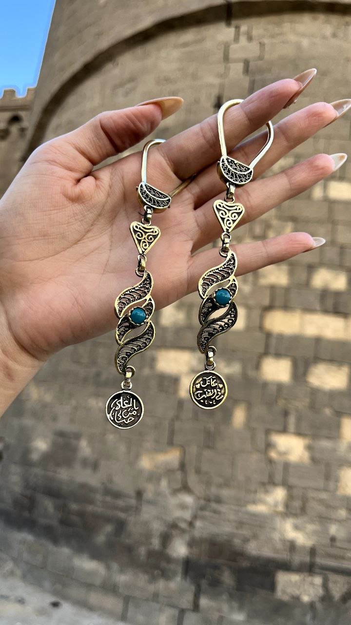 Yasman Keychain - Pure Copper
