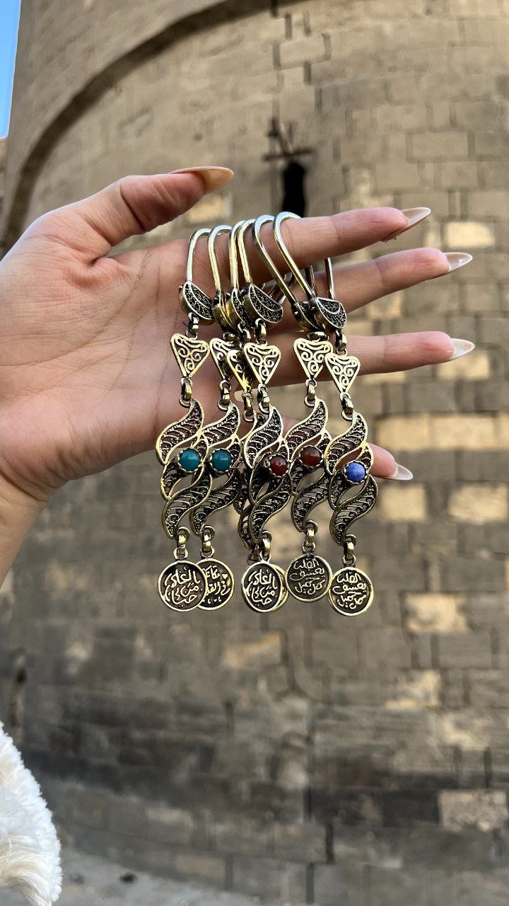 Yasman Keychain - Pure Copper