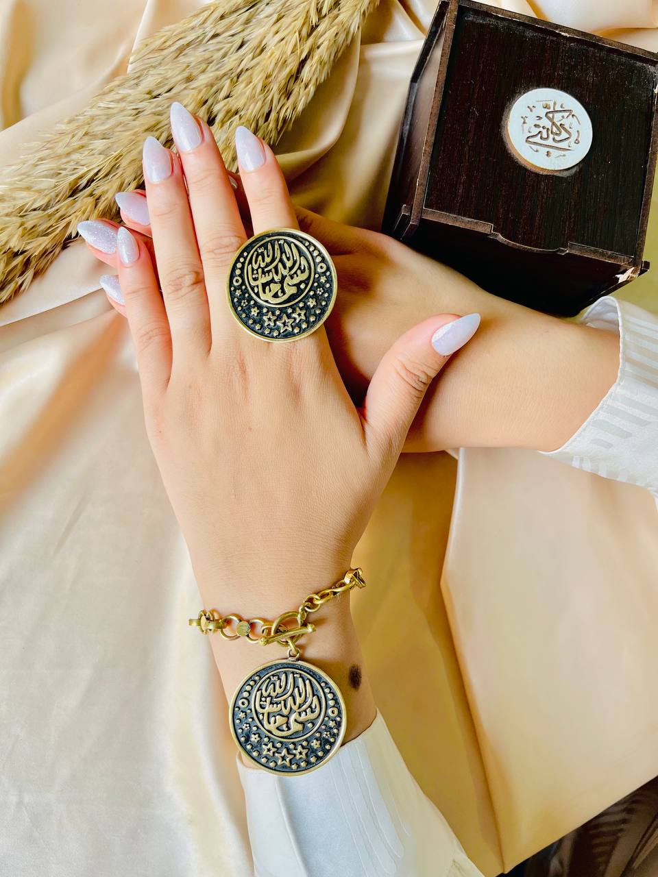 "Masha'Allah" Set - Pure Copper