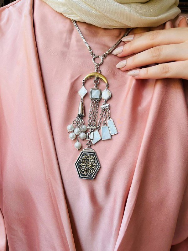 Rana Arabic Necklace