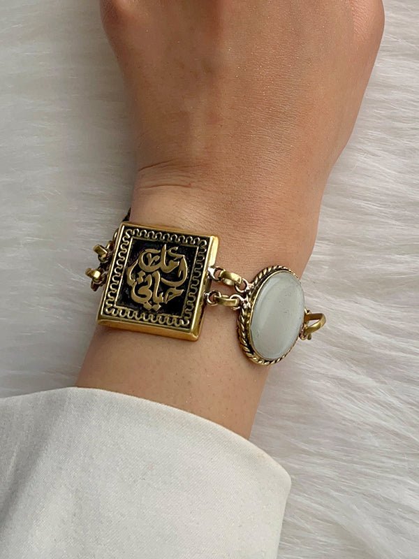 Ashraqat Set - Pure Copper