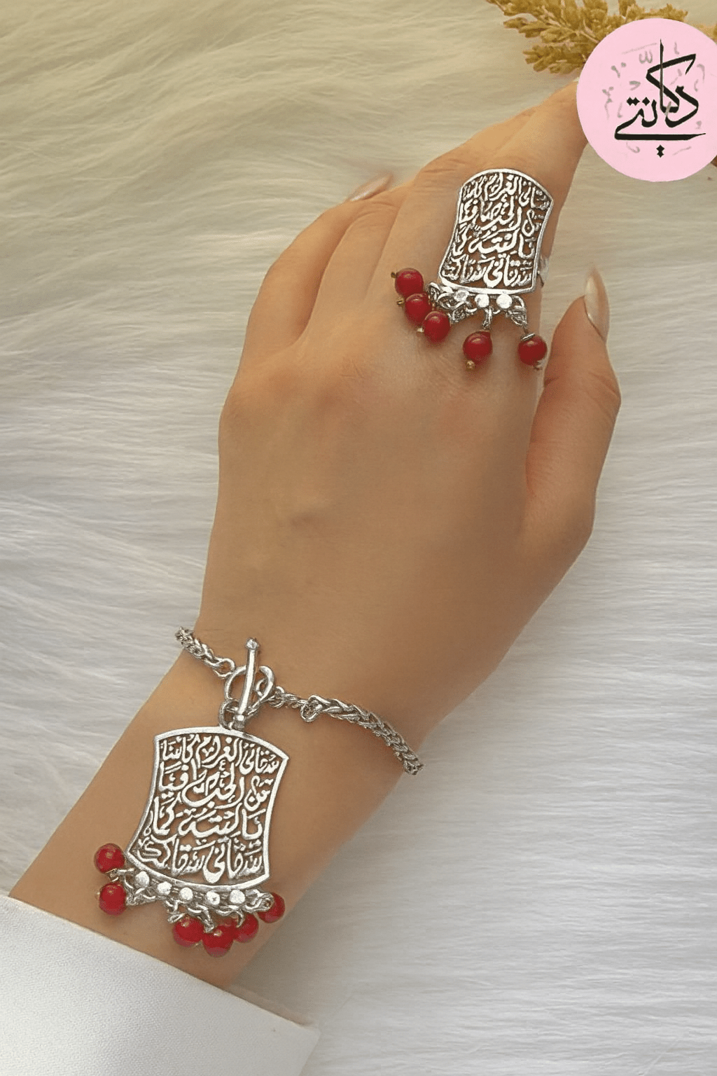 Magda Agate Set  - Copper
