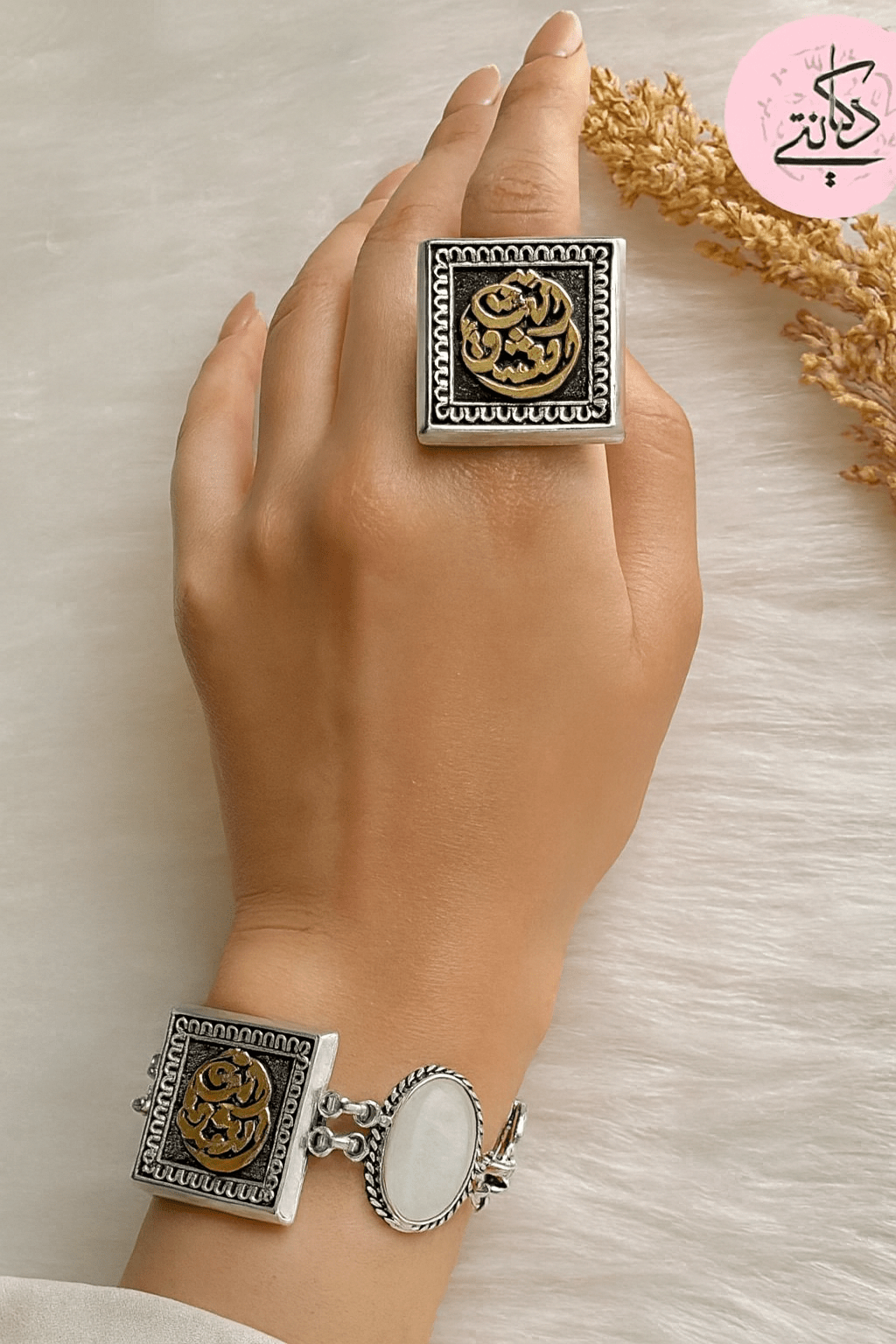 Ashraqat Set - Pure Copper