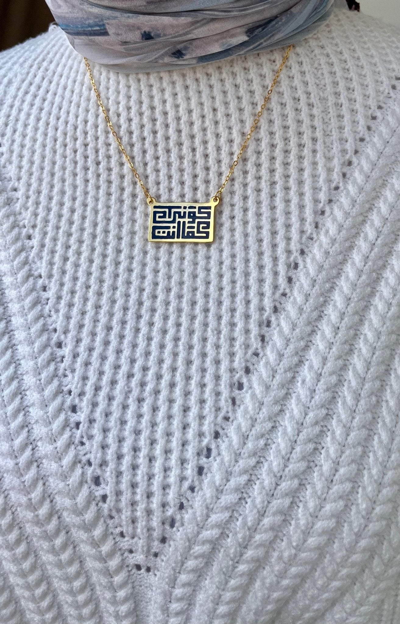Yours Necklace - Pure Copper