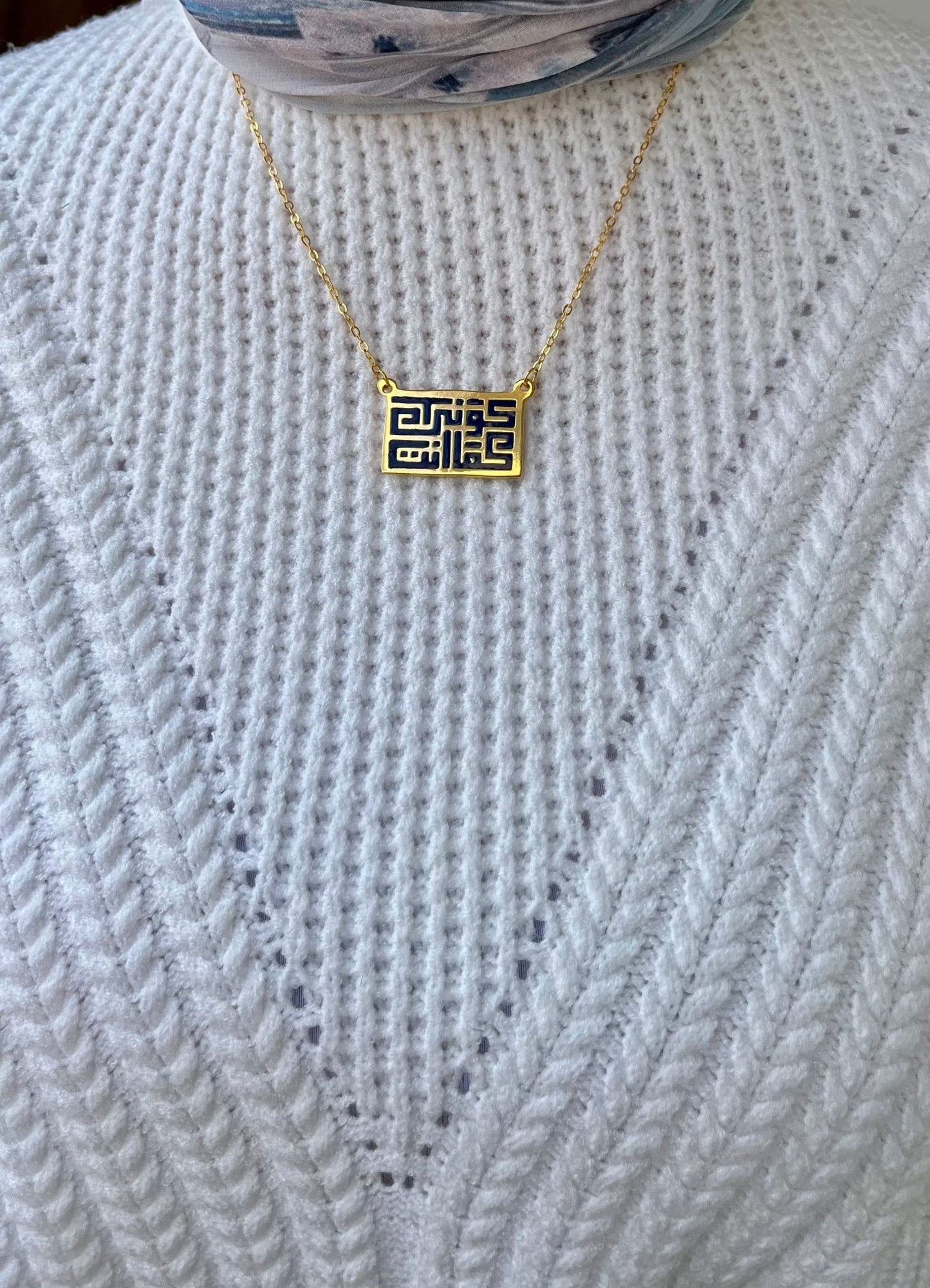 Yours Necklace - Pure Copper
