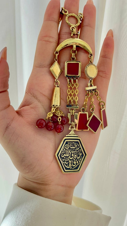 أحبك حبا فاًق القلب وفاقنى Necklace - Ramadan Design