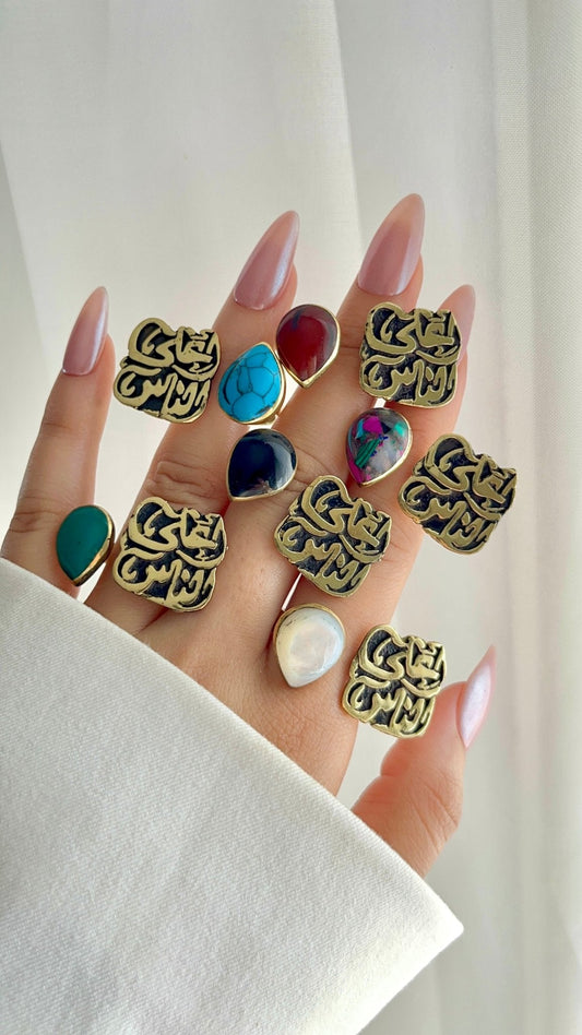 Aghla El Nas Ring - Pure Copper