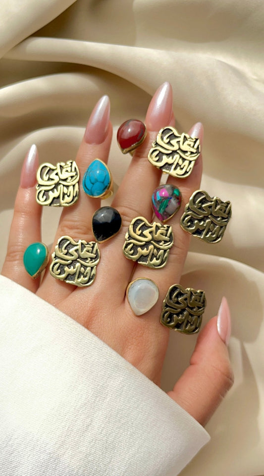 Aghla El Nas Ring - Pure Copper