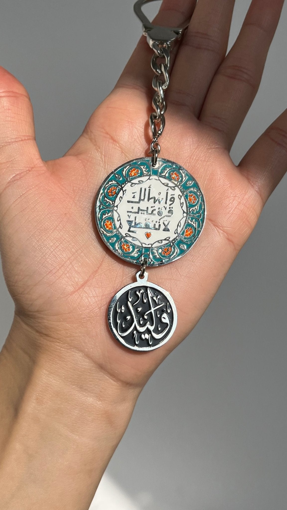 "Qurrat Ayn" Medal - Silver Plated