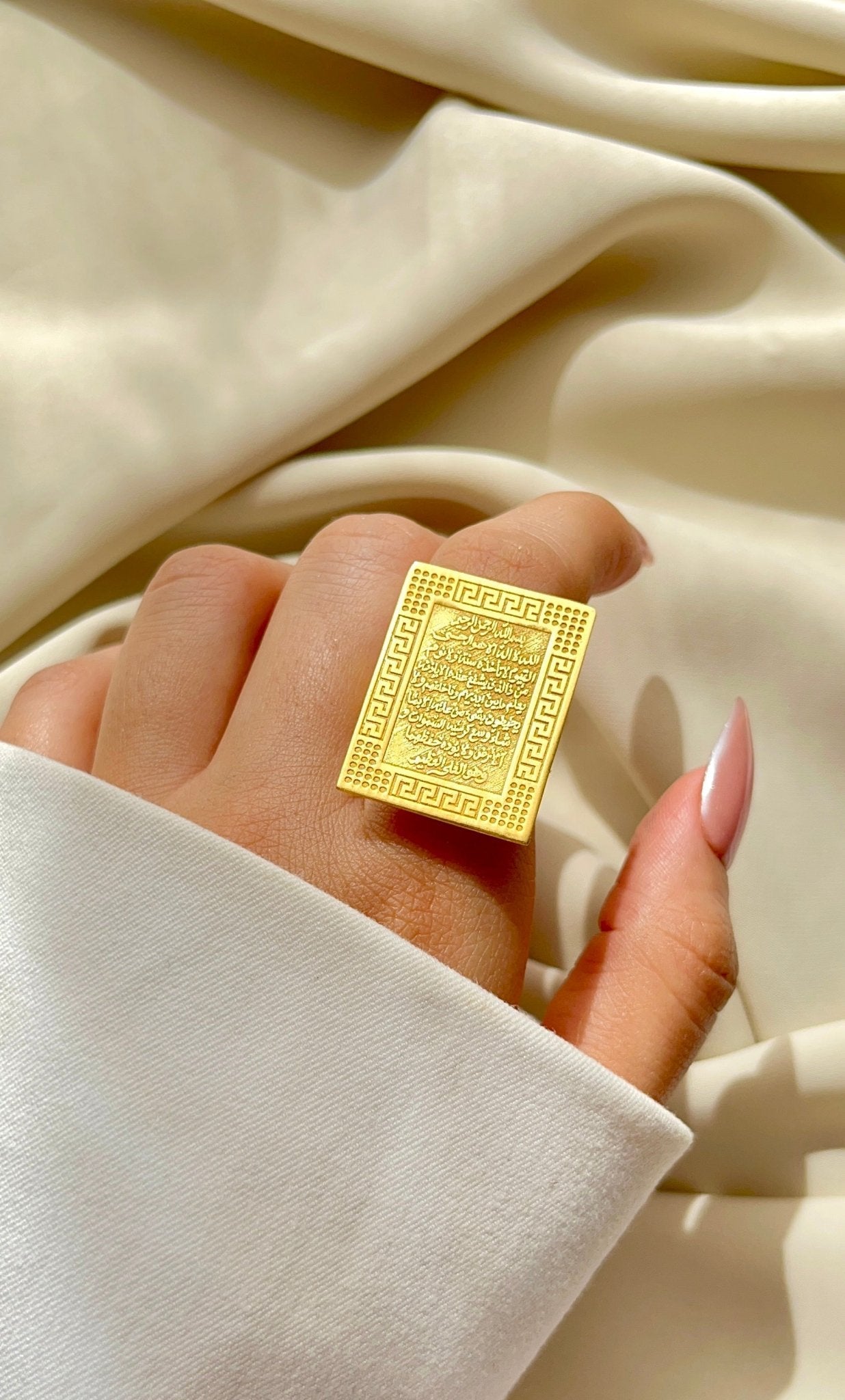 Ayat Al-Kursi Ring - Gold Plated
