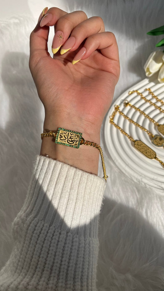 "Saada" Bracelet - Gold Plated