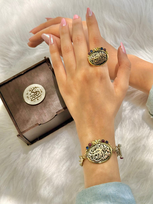 Silver-Plated Arabic Calligraphy Charm Set – Ramadan Meaningful & Elegant Gift